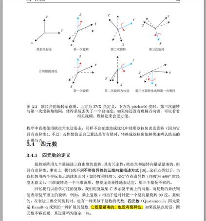 技术图片