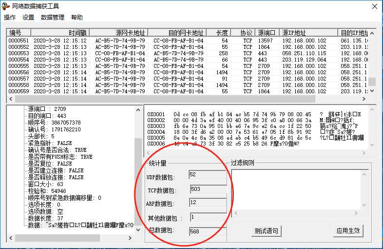 技术图片