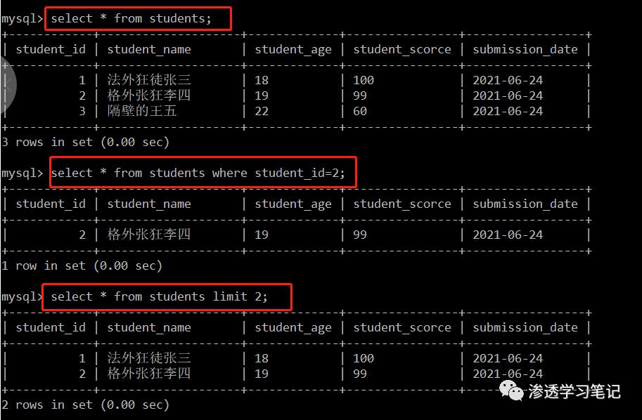 从0开始学习MySQL——01