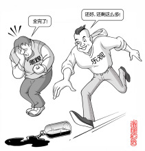 乐观（张砚钧 绘）