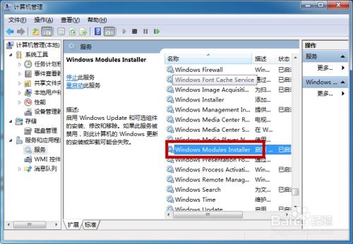 打开或关闭Windows功能显示空白的解决办法