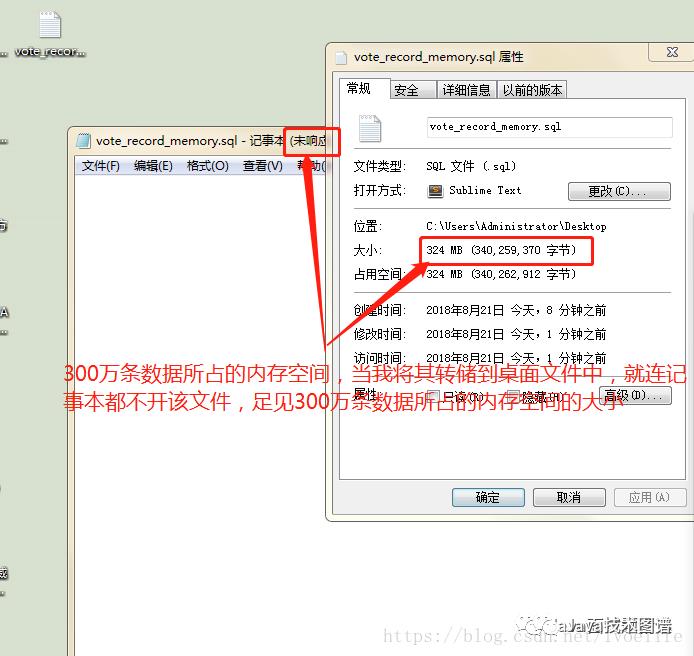 昨天的美团面试题：谈谈MySQL的limit用法、逻辑分页和物理分页