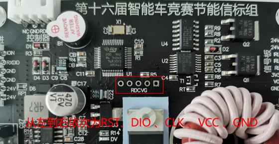 ▲ 图11 STM32F030C80烧写接口