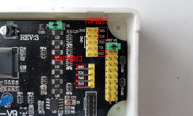 ▲ 图12 ARMlink-V9下载器烧写口