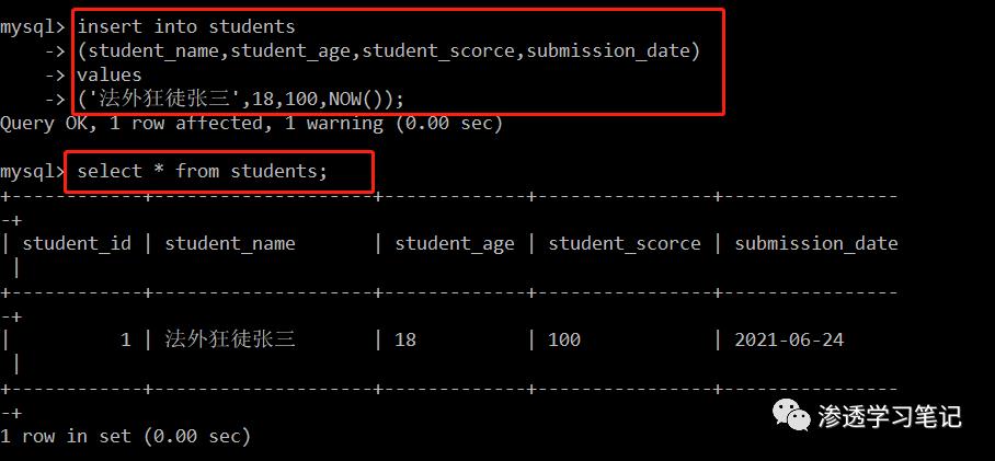 从0开始学习MySQL——01