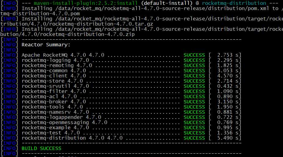 compile rocketmq