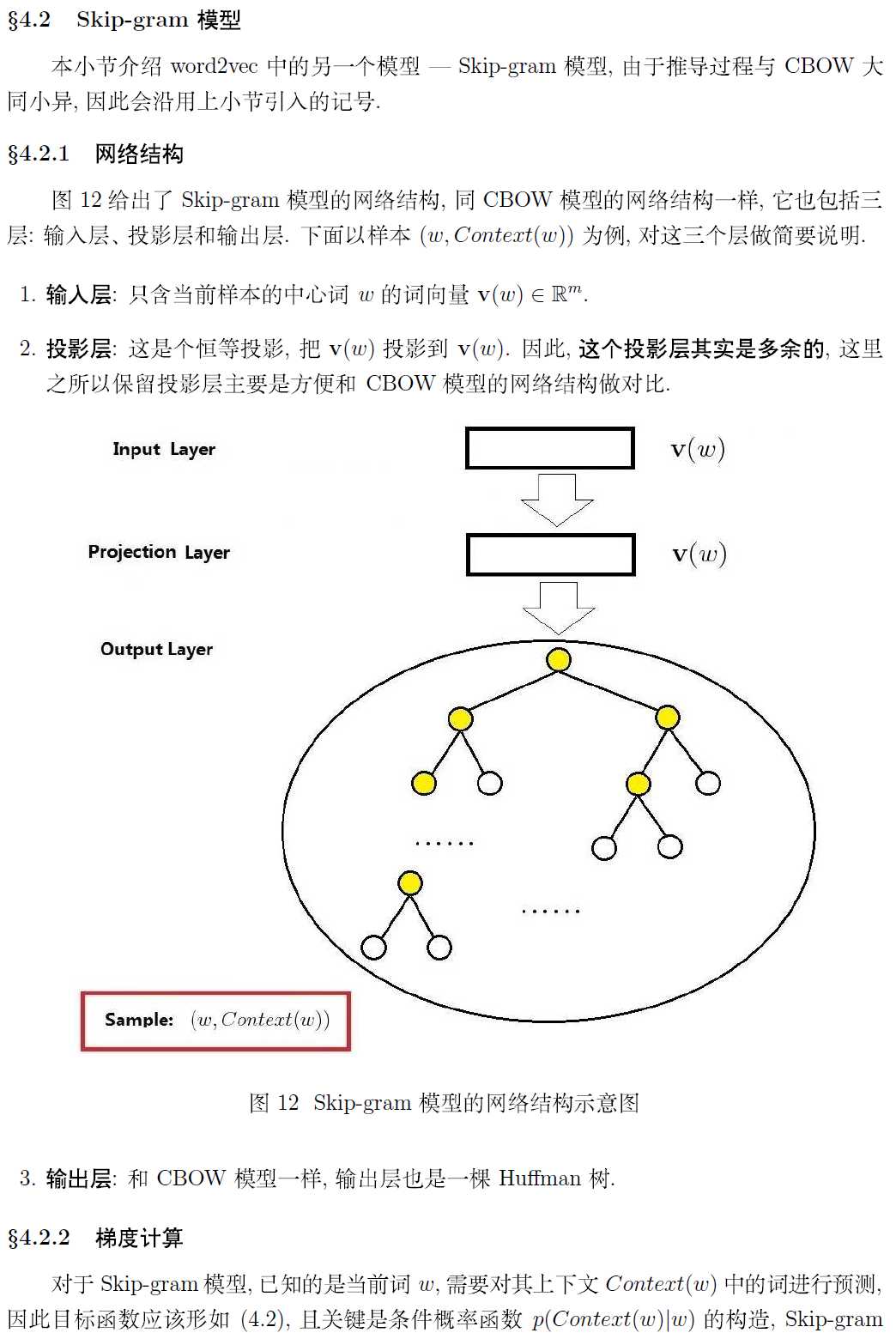 技术图片