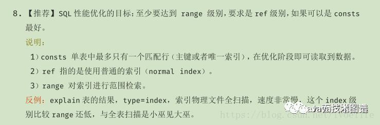 昨天的美团面试题：谈谈MySQL的limit用法、逻辑分页和物理分页