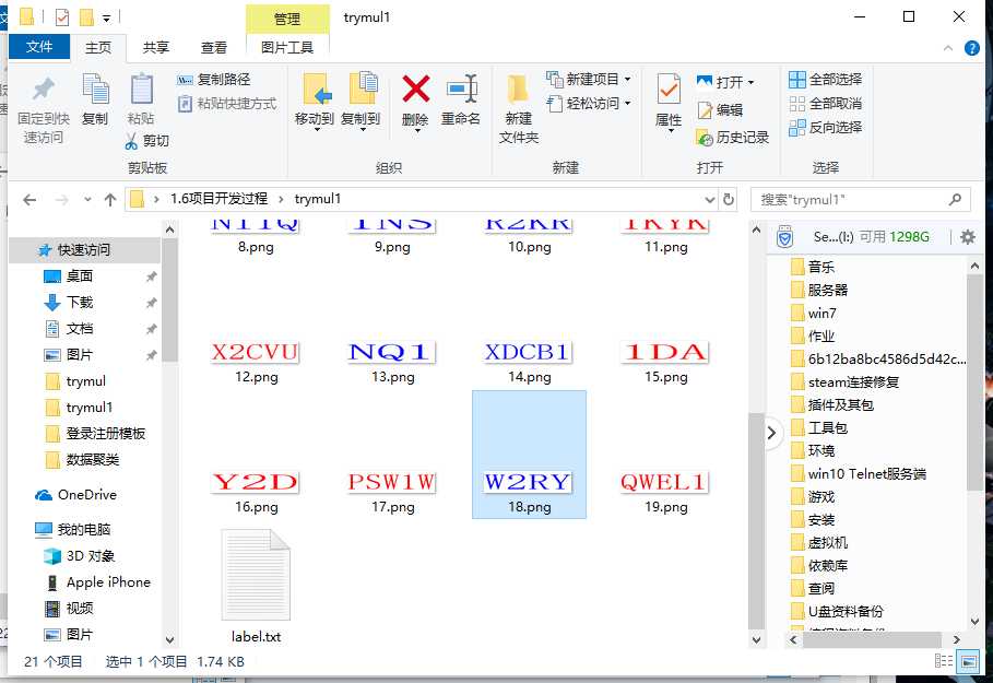 技术图片