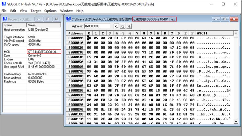 ▲ 图17 STM32烧录固件界面