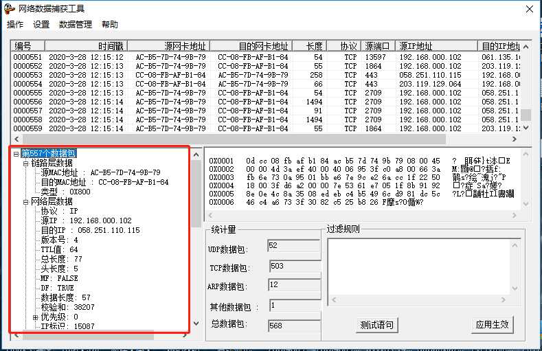 技术图片