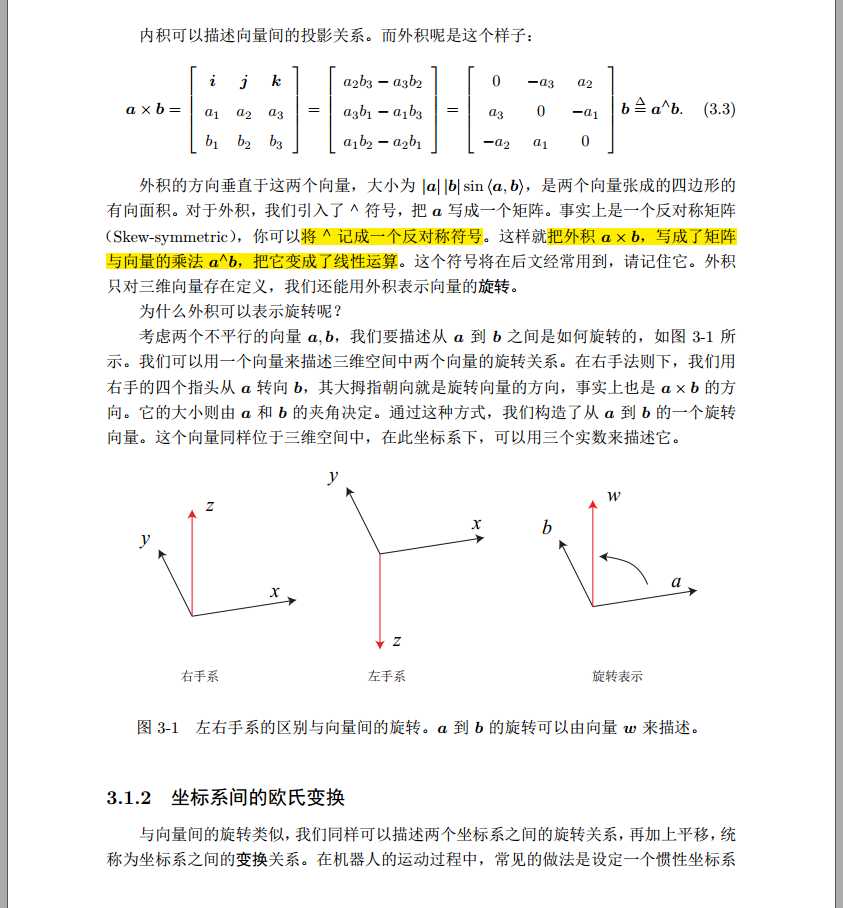 技术图片