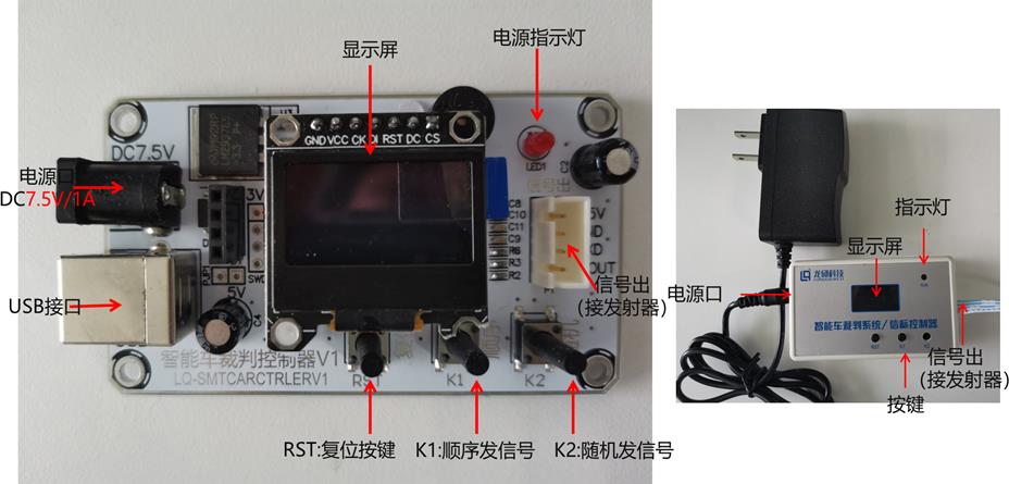 ▲ 图4 无线充电控制器功能图