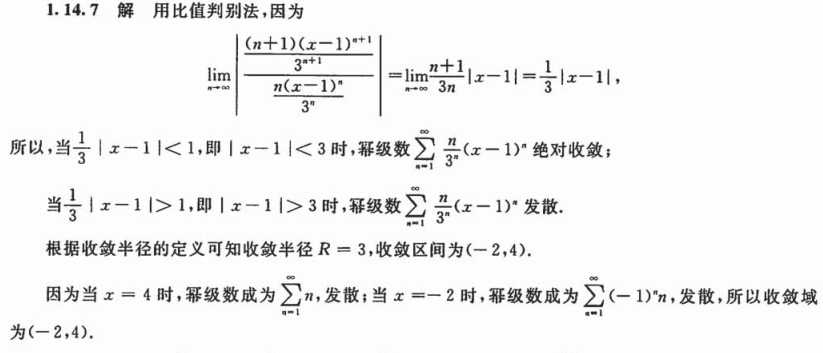 技术图片