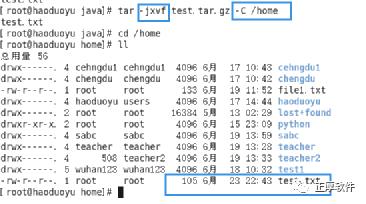 linux打包命令tar详解