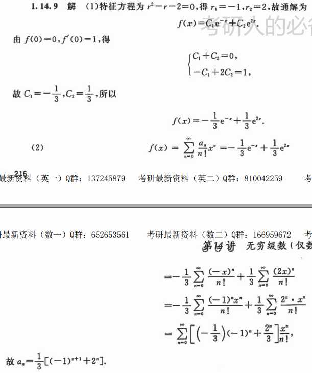 技术图片