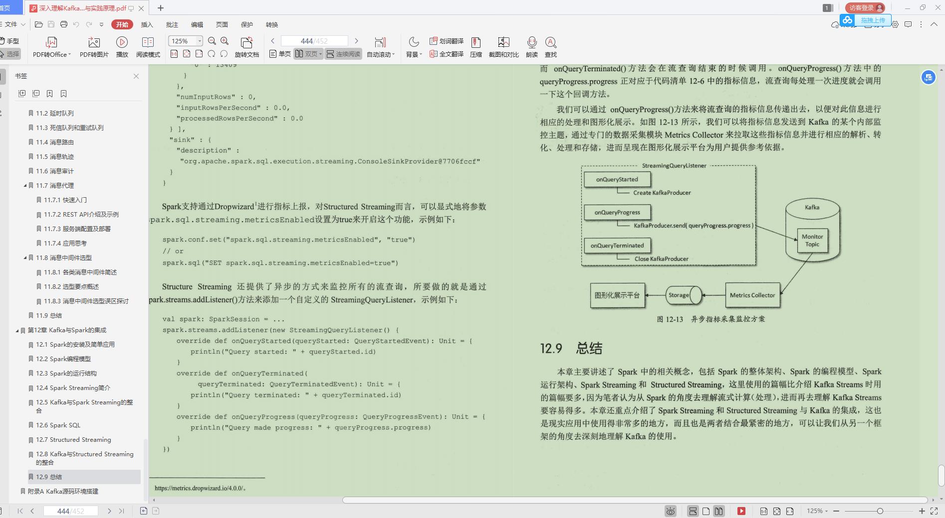 鼓掌！阿里技术官亲荐“架构修炼宝典”，从基础到源码，一站到底