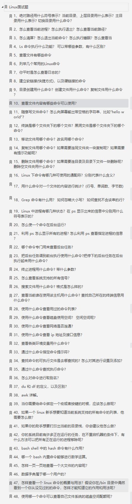 这份Github神仙笔记覆盖了90%以上的Java面试题，带你所向披靡