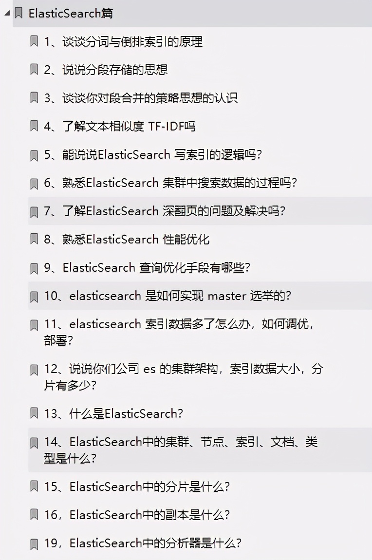 膜拜！首次公布Java10W字面经，Github访问量破百万