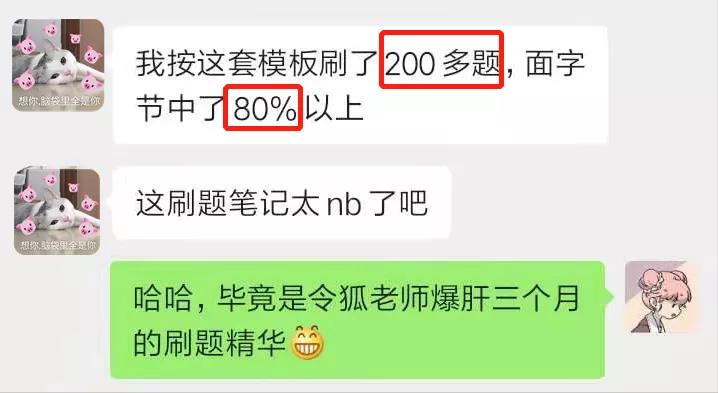 火了！北大学霸爆肝3个月的算法小抄完整笔记，GitHub疯狂转发