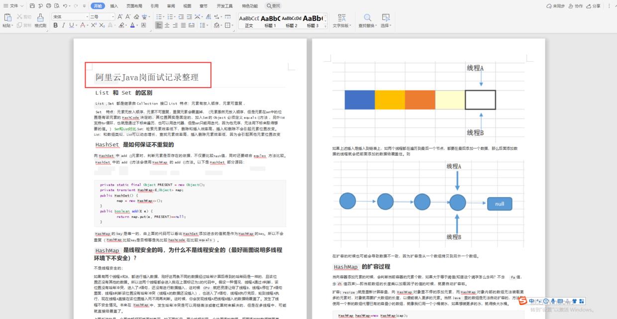 大专生出身，做Java程序员真的没有春天吗？三面拿下拼多多