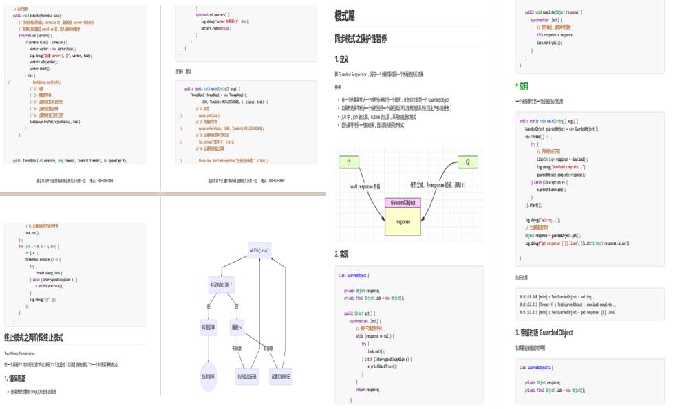 太硬核了！GitHub上堪称完美的神仙并发编程笔记，请收下我的下巴