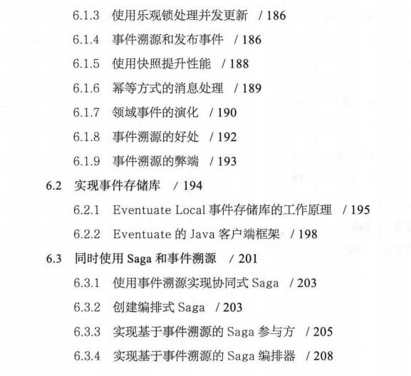 你见过这份484页+44个架构微服务架构设计模式吗？值得收藏