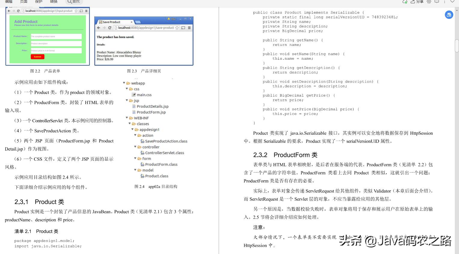 Java面试很难？啃完阿里老哥这套Java架构速成笔记，我都能拿30K