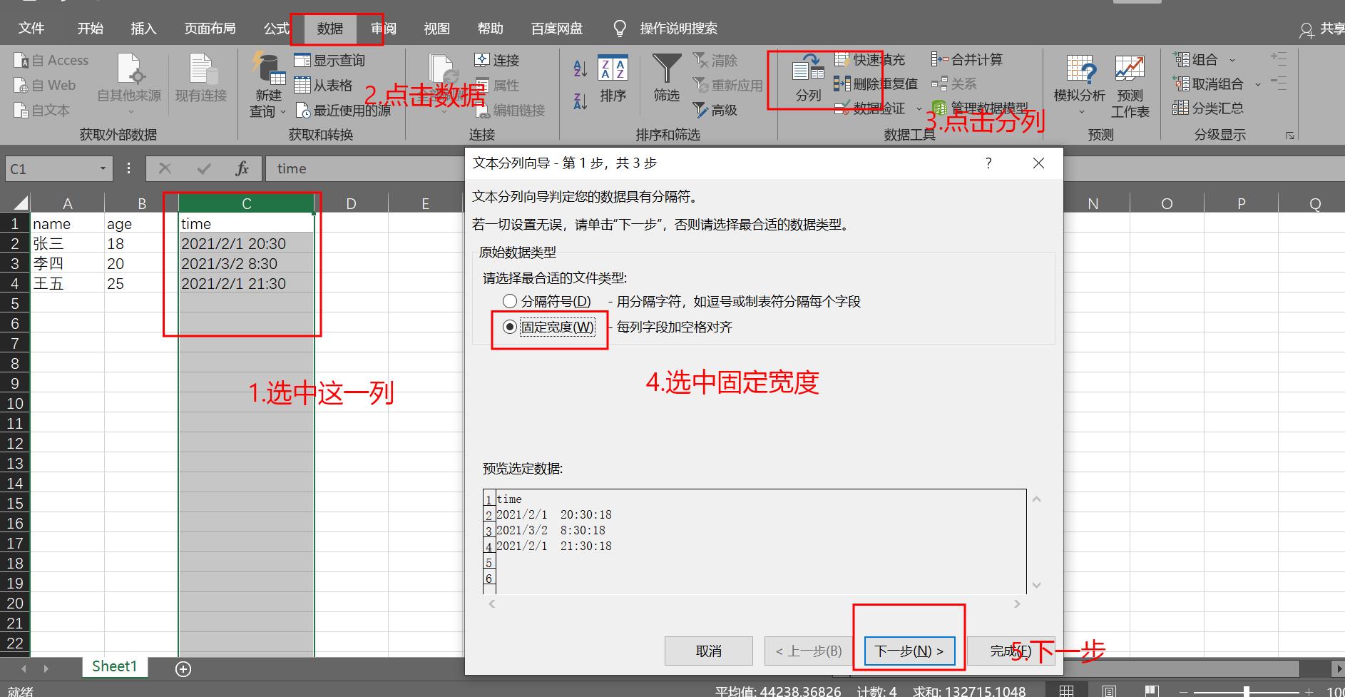 [外链图片转存失败,源站可能有防盗链机制,建议将图片保存下来直接上传(img-uZmzaI3g-1623143704277)(C:\\Users\\lenovo\\AppData\\Roaming\\Typora\\typora-user-images\\image-20210608165224547.png)]