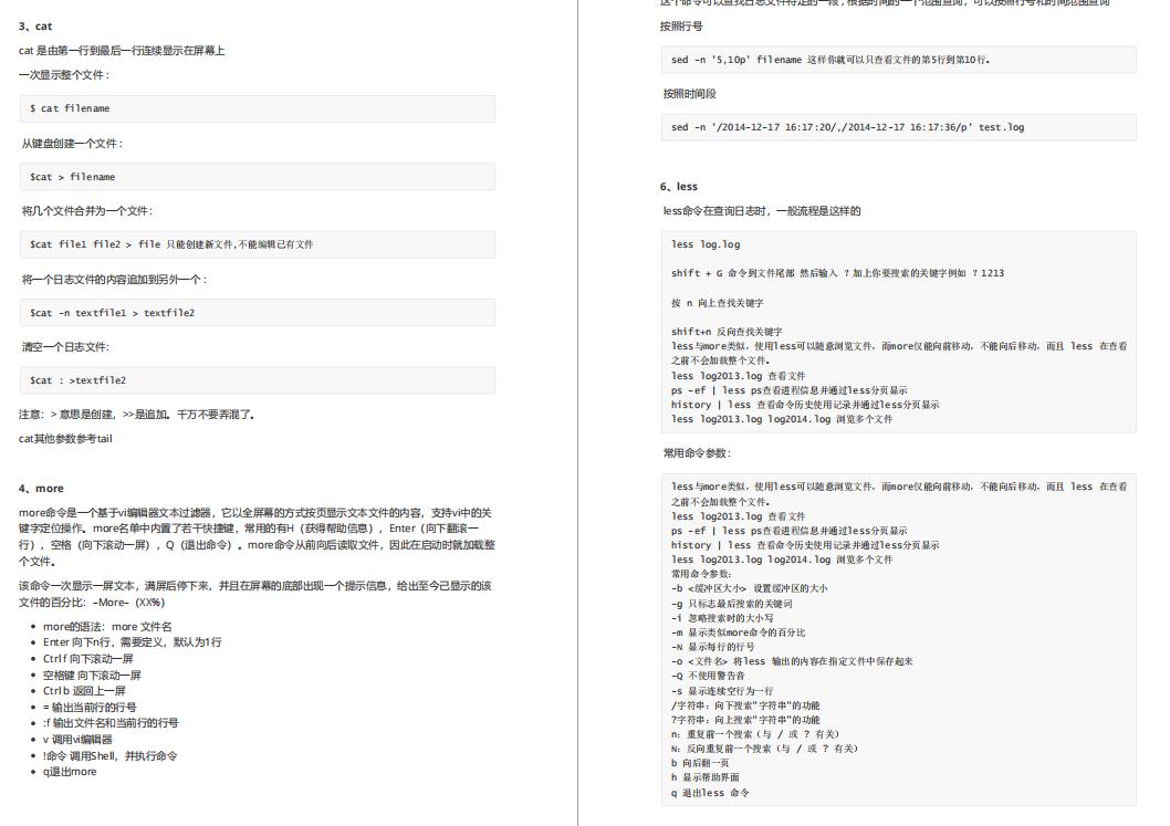 全网独家首发！一份破解大厂面试官千层套路的Spring源码笔记