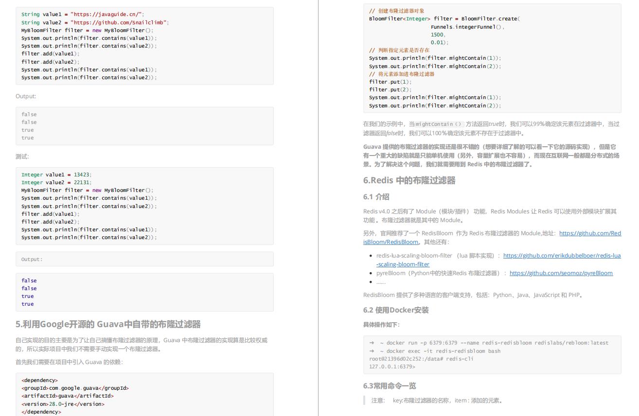 524页《Java中高级程序员必备核心知识》总结，令人犹如醍醐灌顶