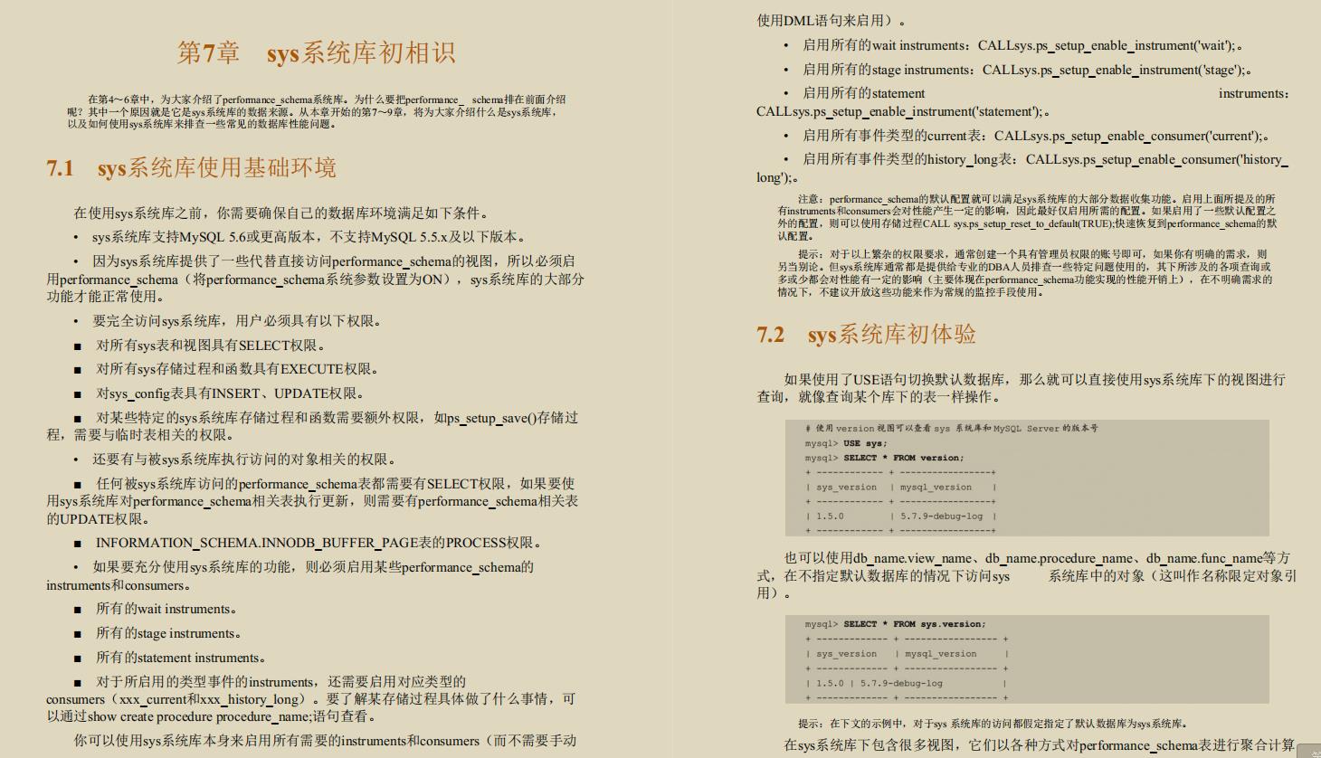 诧异！GitHub上竟有阿里专家用800页笔记，只讲MySQL调优而且火了