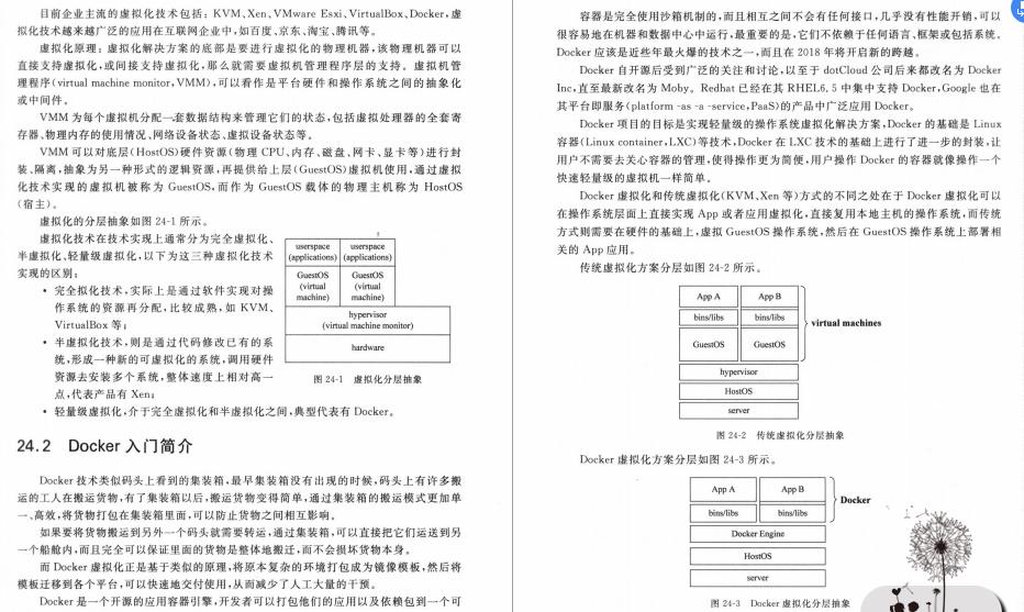 恐怖！会Linux竟这么吃香，看完BAT运维实战pdf就知道（Java岗）