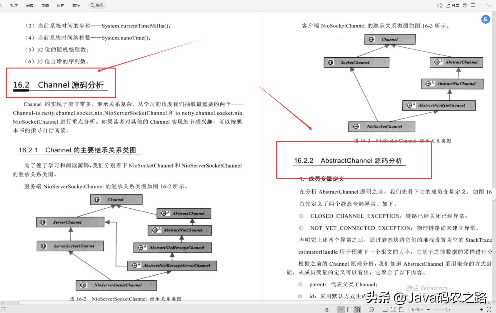 Java面试很难？啃完阿里老哥这套Java架构速成笔记，我都能拿30K