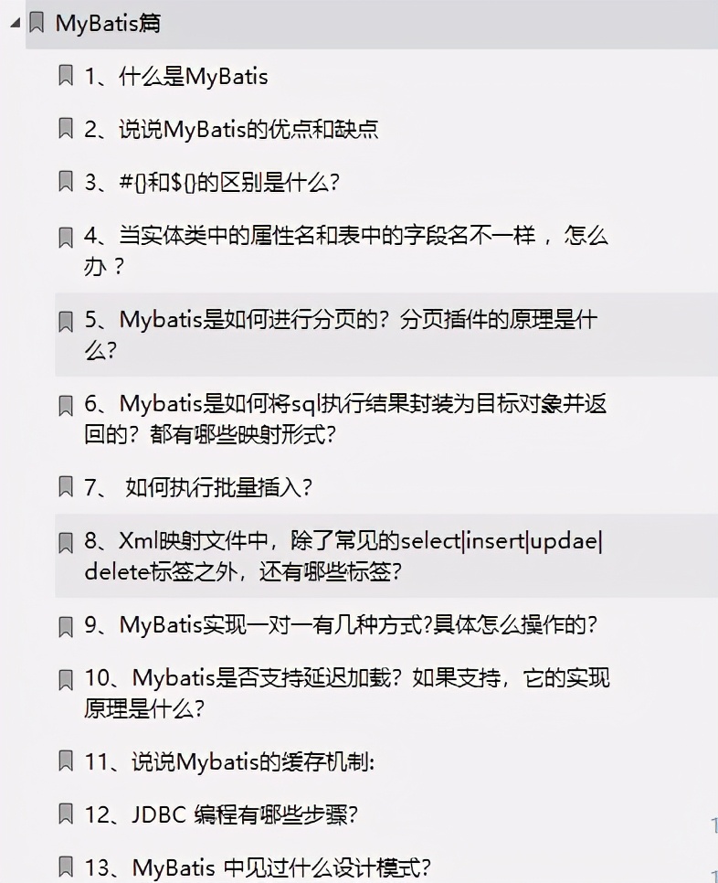 膜拜！首次公布Java10W字面经，Github访问量破百万