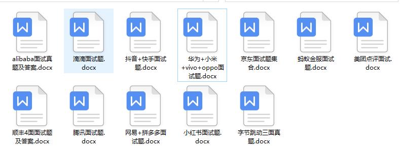 双非本科跨专业5面京东，8600小时后收到通知，流下喜悦泪水