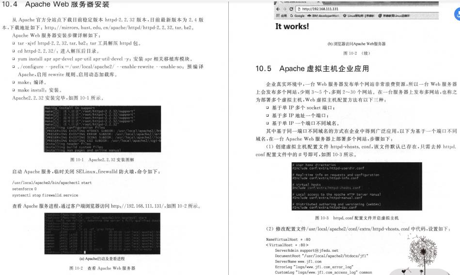 恐怖！会Linux竟这么吃香，看完BAT运维实战pdf就知道（Java岗）