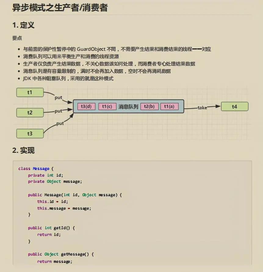 [外链图片转存失败,源站可能有防盗链机制,建议将图片保存下来直接上传(img-OjS3nprr-1623315116424)(//upload-images.jianshu.io/upload_images/19957501-d694a1b8c864afe4?imageMogr2/auto-orient/strip|imageView2/2/w/862/format/webp)]