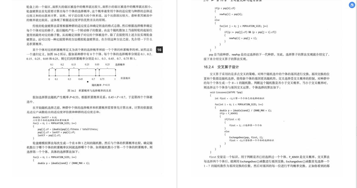 刷题两个月，终于进入了梦寐以求的大厂，数据结构与算法太重要了