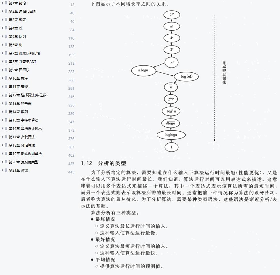 入职腾讯的前一天，我哭了（传统行业被裁，奋战一年成功逆袭！）