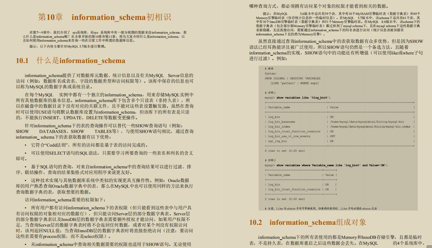 诧异！GitHub上竟有阿里专家用800页笔记，只讲MySQL调优而且火了