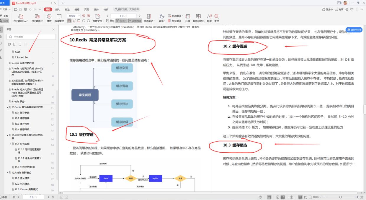 双非本科跨专业5面京东，8600小时后收到通知，流下喜悦泪水