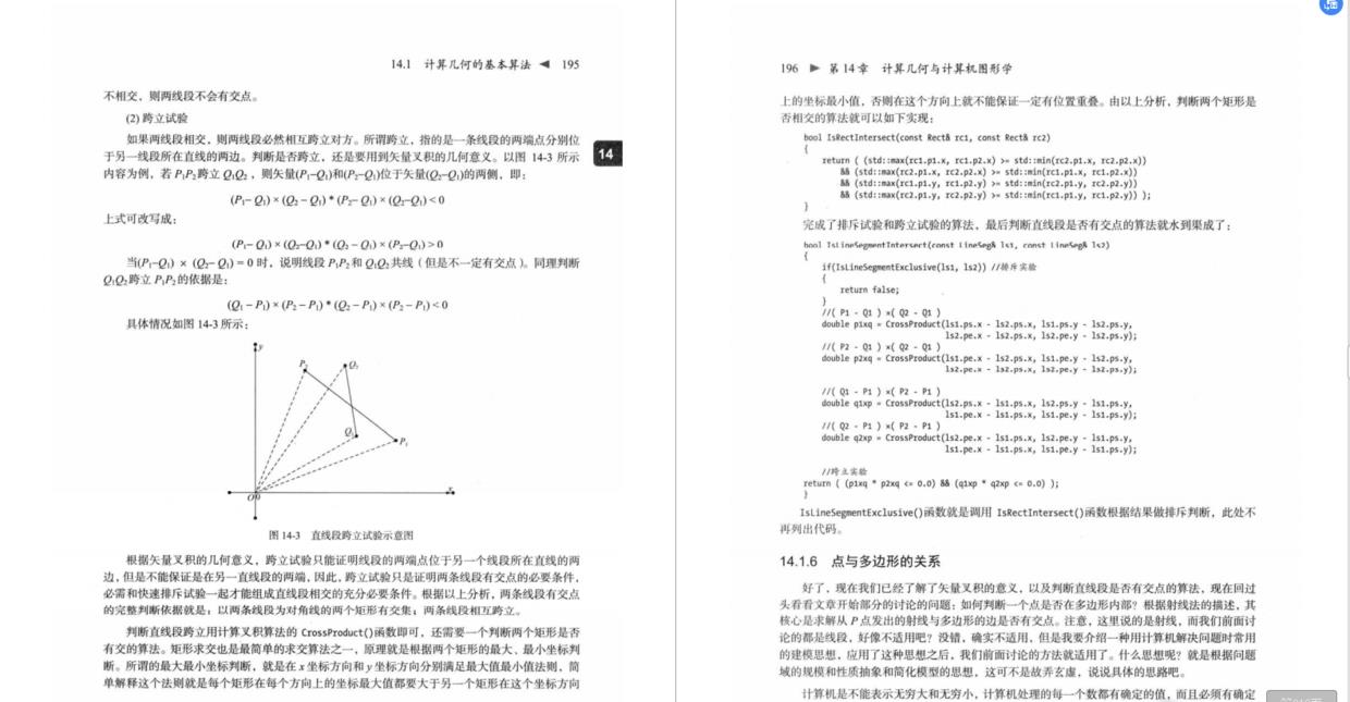 刷题两个月，终于进入了梦寐以求的大厂，数据结构与算法太重要了