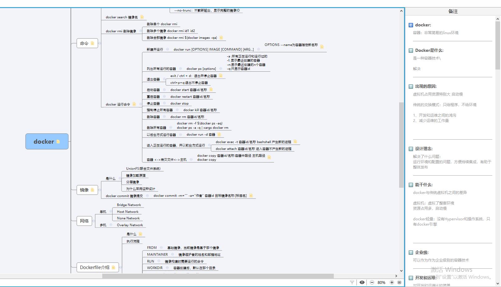 入职字节跳动那一天，我哭了（蘑菇街被裁，奋战7个月拿下offer）