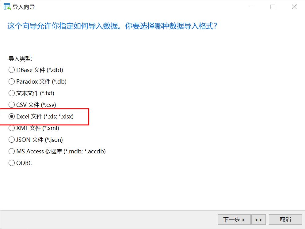 [外链图片转存失败,源站可能有防盗链机制,建议将图片保存下来直接上传(img-dENhFDzQ-1623143704280)(C:\\Users\\lenovo\\AppData\\Roaming\\Typora\\typora-user-images\\image-20210608170007944.png)]