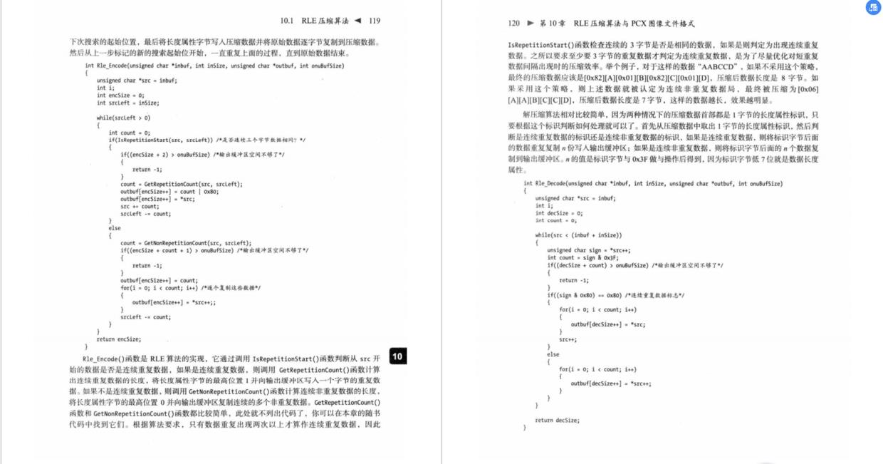 刷题两个月，终于进入了梦寐以求的大厂，数据结构与算法太重要了