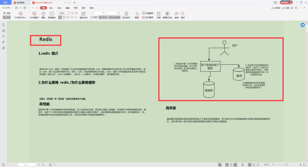 直面秋招！非科班生背水一战，最终拿下阿里字节等大厂offer