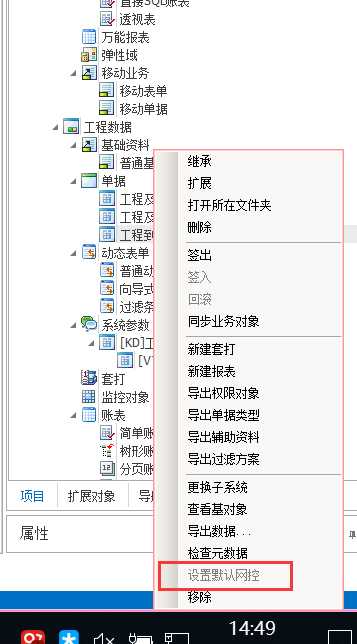 技术图片