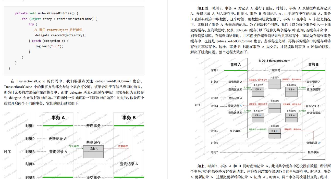 膜拜!阿里P7大佬的《MyBatis源码解析文档》太清晰了,面试不再慌