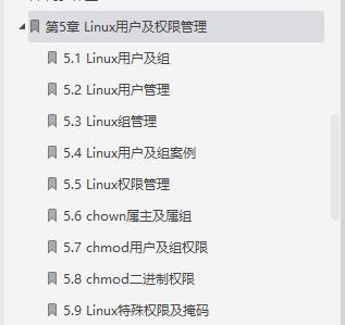 恐怖！会Linux竟这么吃香，看完BAT运维实战pdf就知道（Java岗）